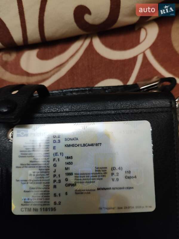 Седан Hyundai Sonata 2012 в Першотравенске