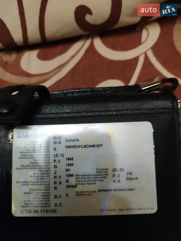 Седан Hyundai Sonata 2012 в Першотравенске документ