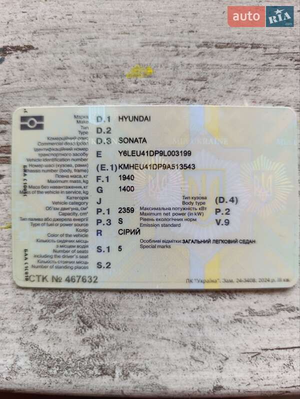 Седан Hyundai Sonata 2009 в Киеве