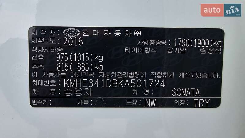 Седан Hyundai Sonata 2018 в Киеве