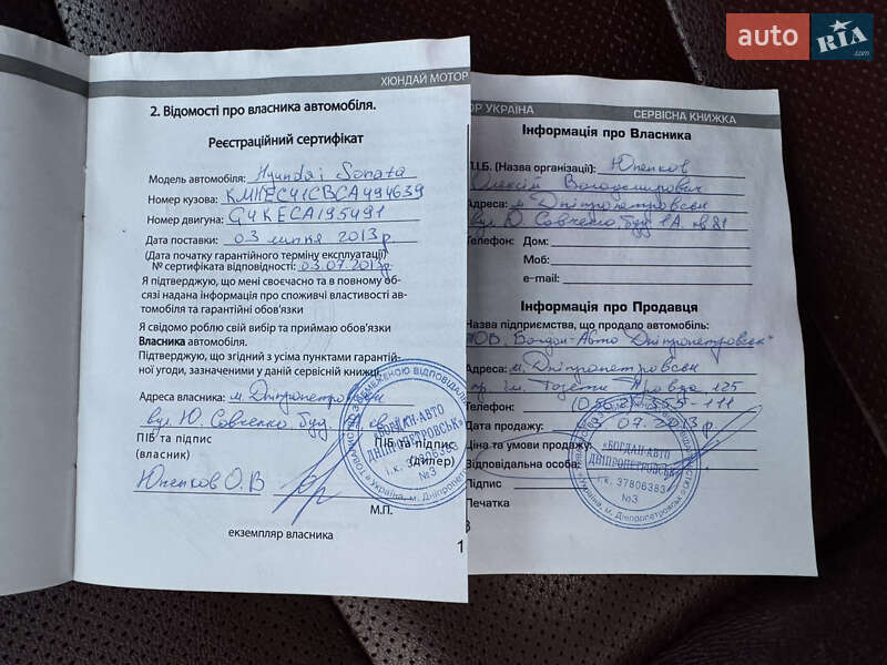 Седан Hyundai Sonata 2012 в Киеве фото 32 Седан Hyundai Sonata 2012 в Киеве