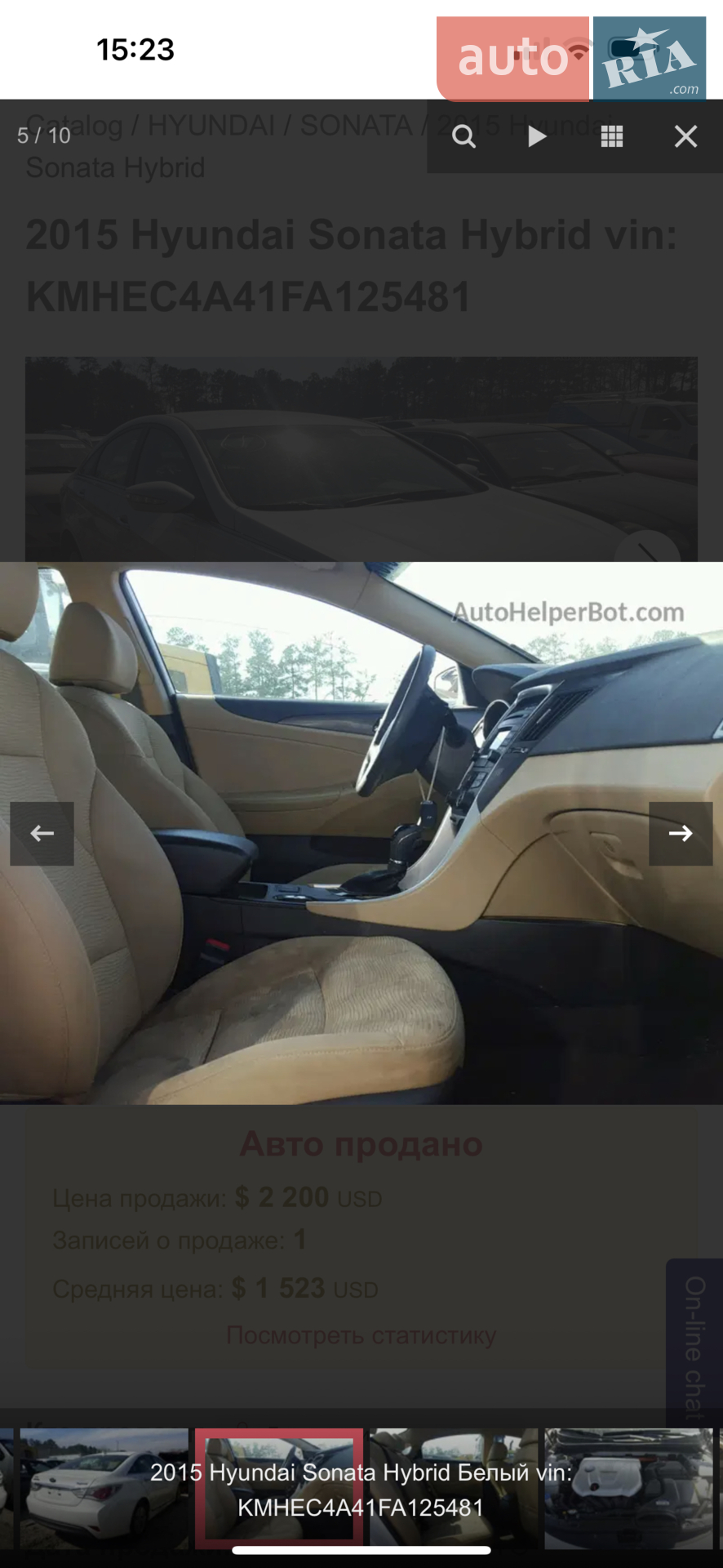 2014 Hyundai Sonata - мініатюра 25