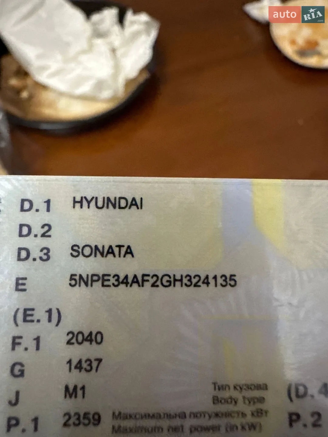 2015 Hyundai Sonata - мініатюра 16