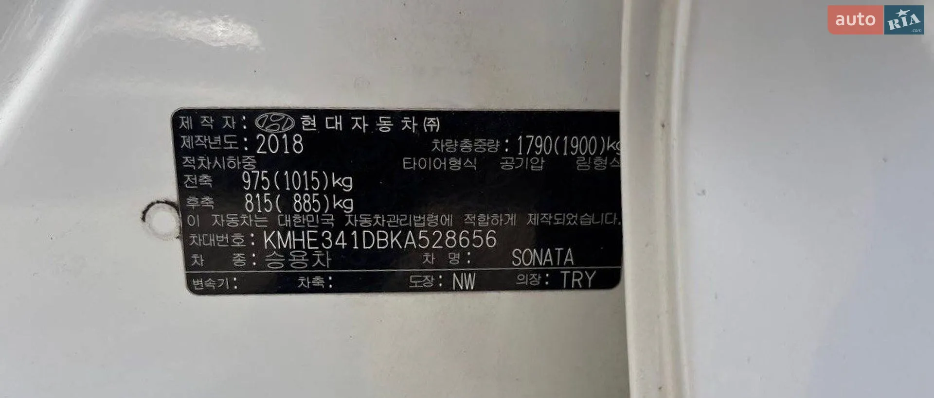 2018 Hyundai Sonata - мініатюра 11