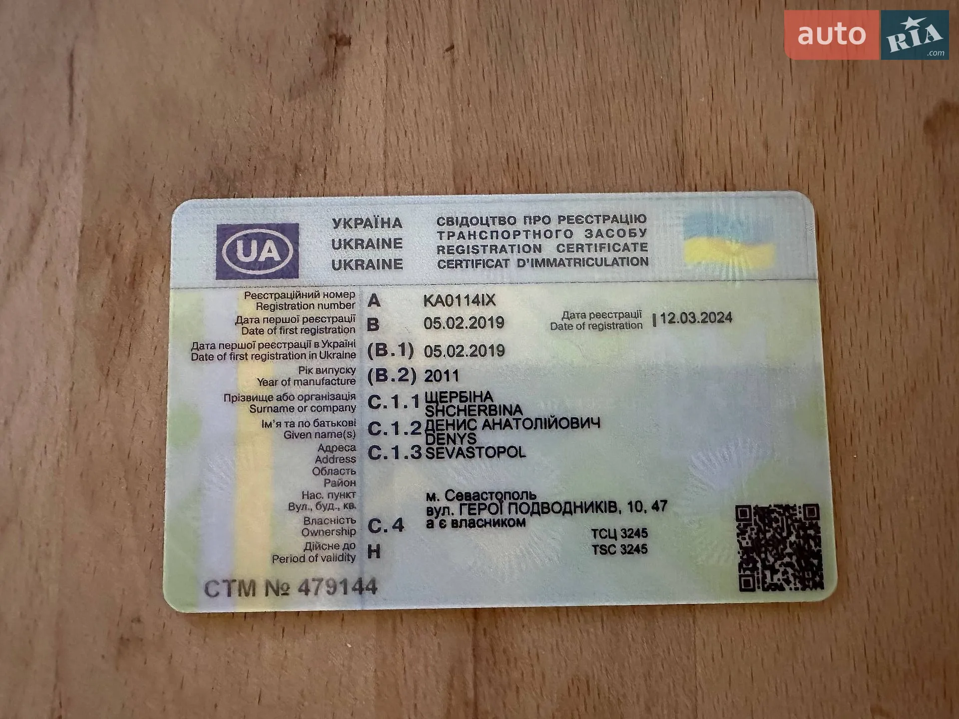 2011 Hyundai Sonata - мініатюра 36