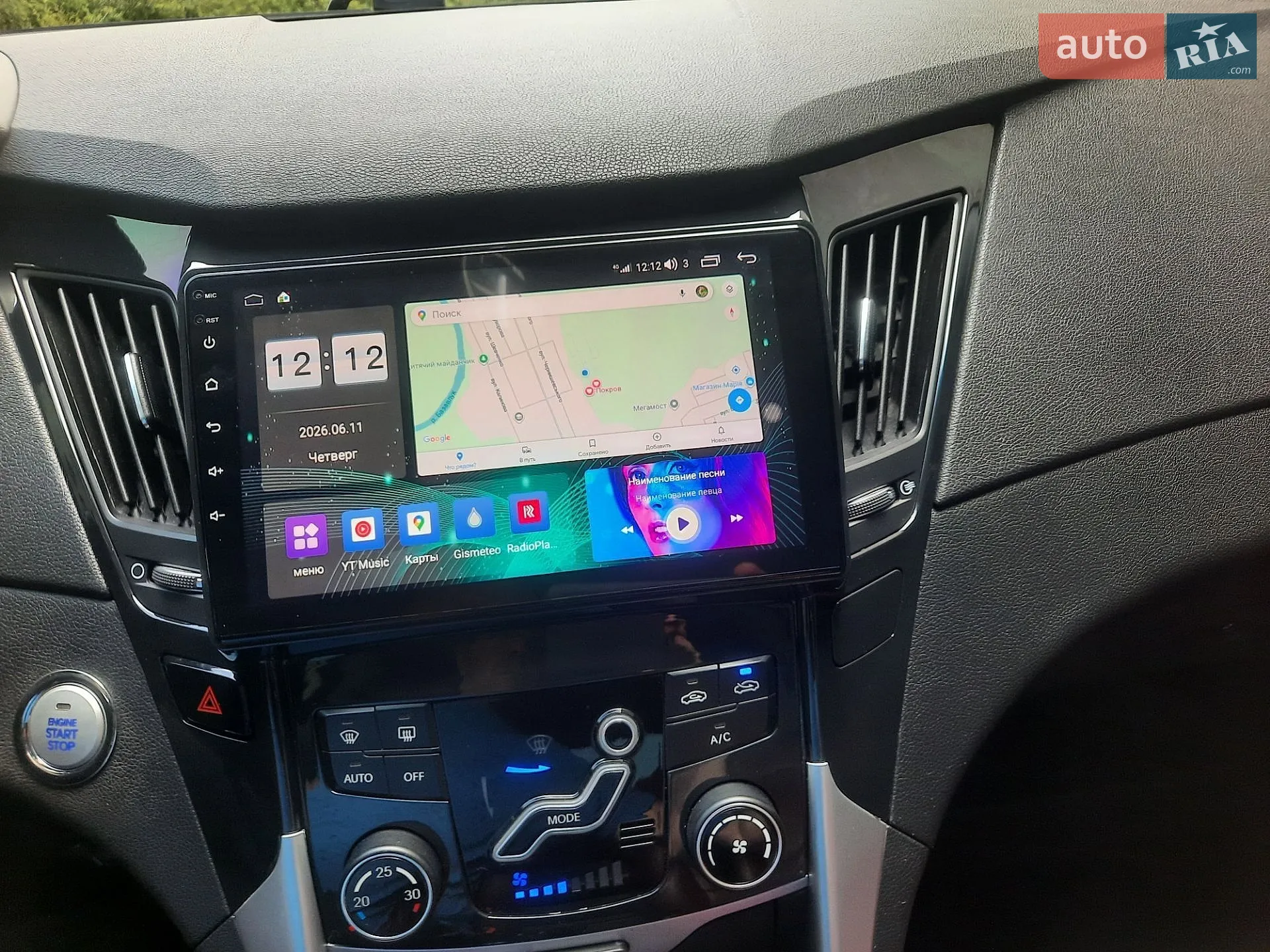 2012 Hyundai Sonata - мініатюра 23