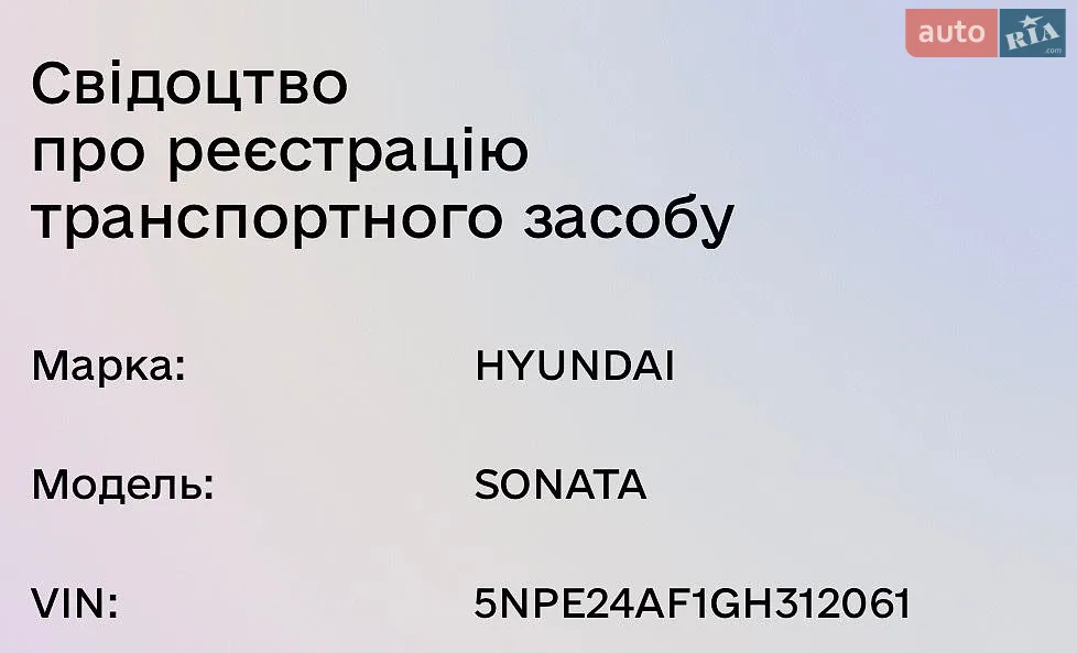 2015 Hyundai Sonata - мініатюра 50
