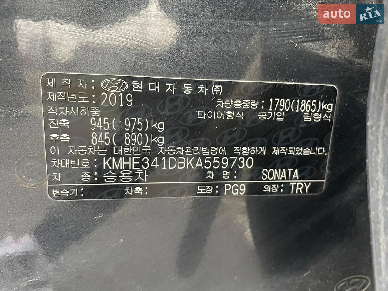 2019 Hyundai Sonata - мініатюра 85
