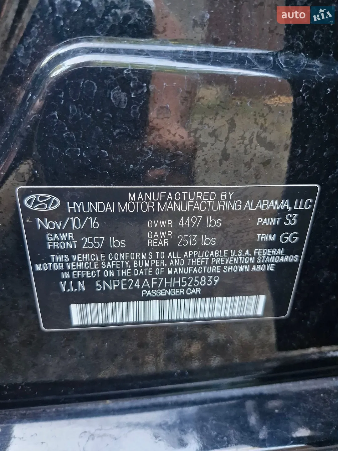 2016 Hyundai Sonata - мініатюра 16