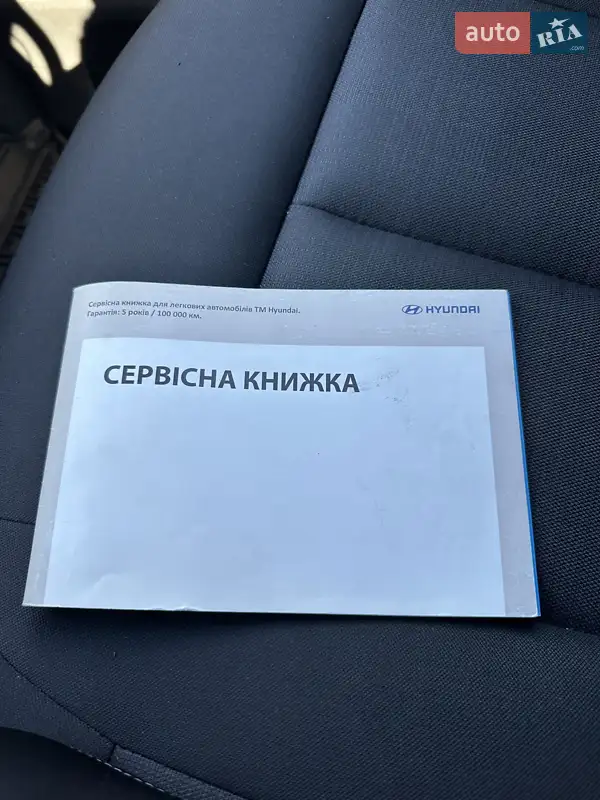 Минивэн Hyundai Staria 2022 в Киеве документ