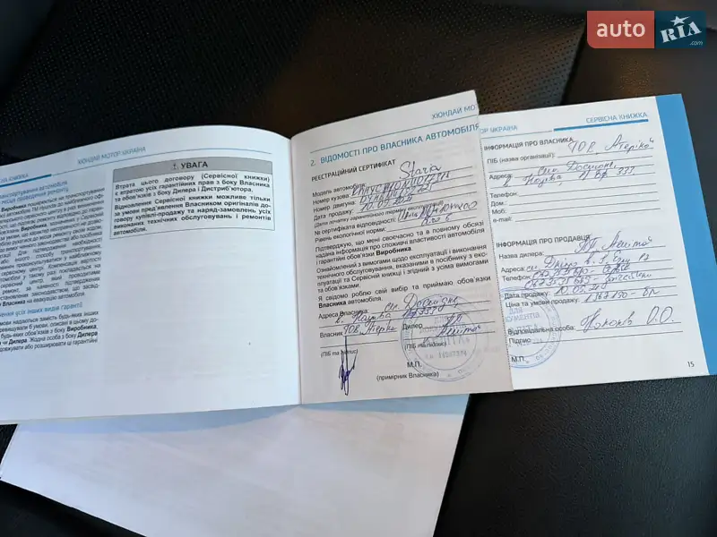 Мінівен Hyundai Staria 2021 в Чернігові документ