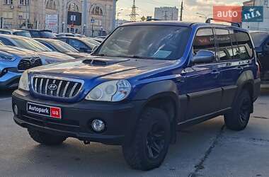 Внедорожник / Кроссовер Hyundai Terracan 2001 в Харькове
