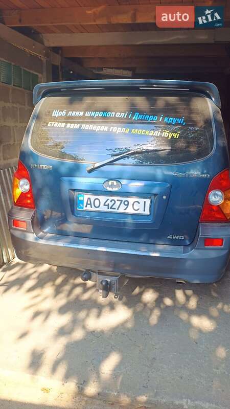 Hyundai Terracan 2003 Hyundai Terracan 2003