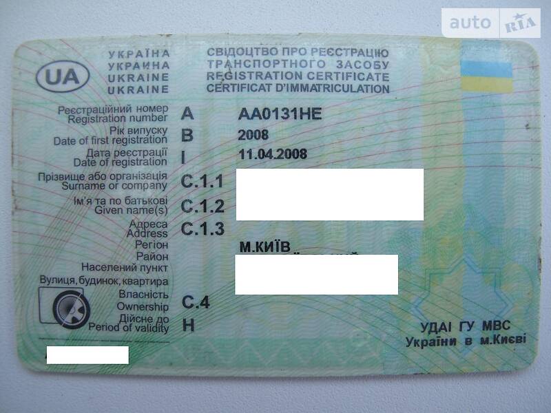 Позашляховик / Кросовер Hyundai Tucson 2008 в Києві