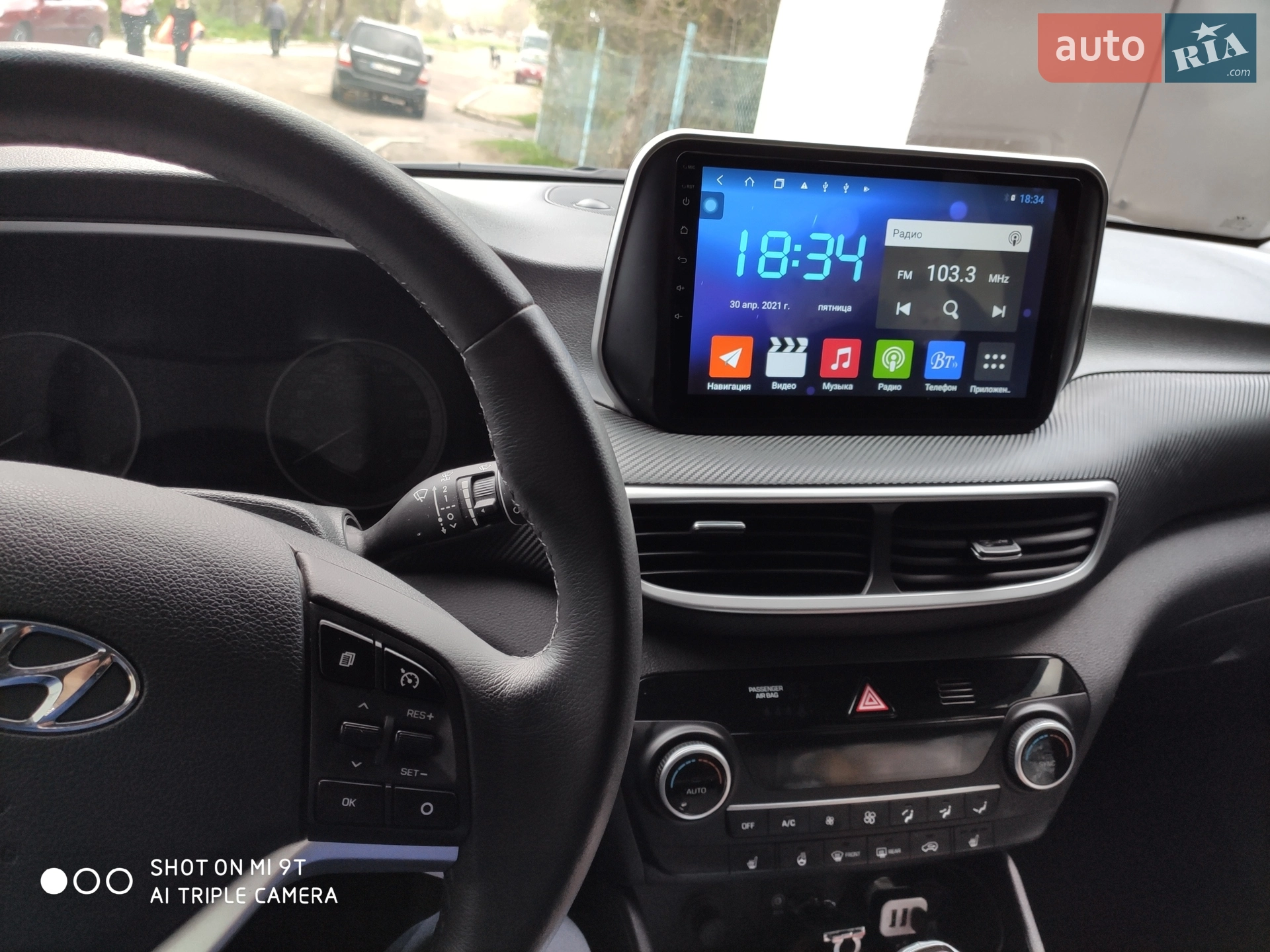 2019 Hyundai Tucson - мініатюра 17