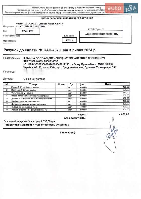 Внедорожник / Кроссовер Hyundai Tucson 2018 в Киеве фото 53 Внедорожник / Кроссовер Hyundai Tucson 2018 в Киеве