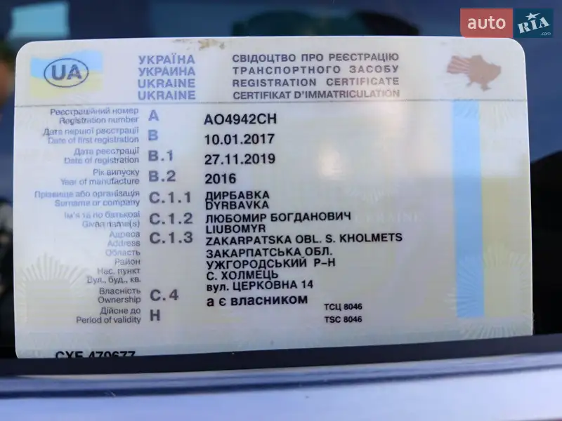 Позашляховик / Кросовер Hyundai Tucson 2016 в Ужгороді документ