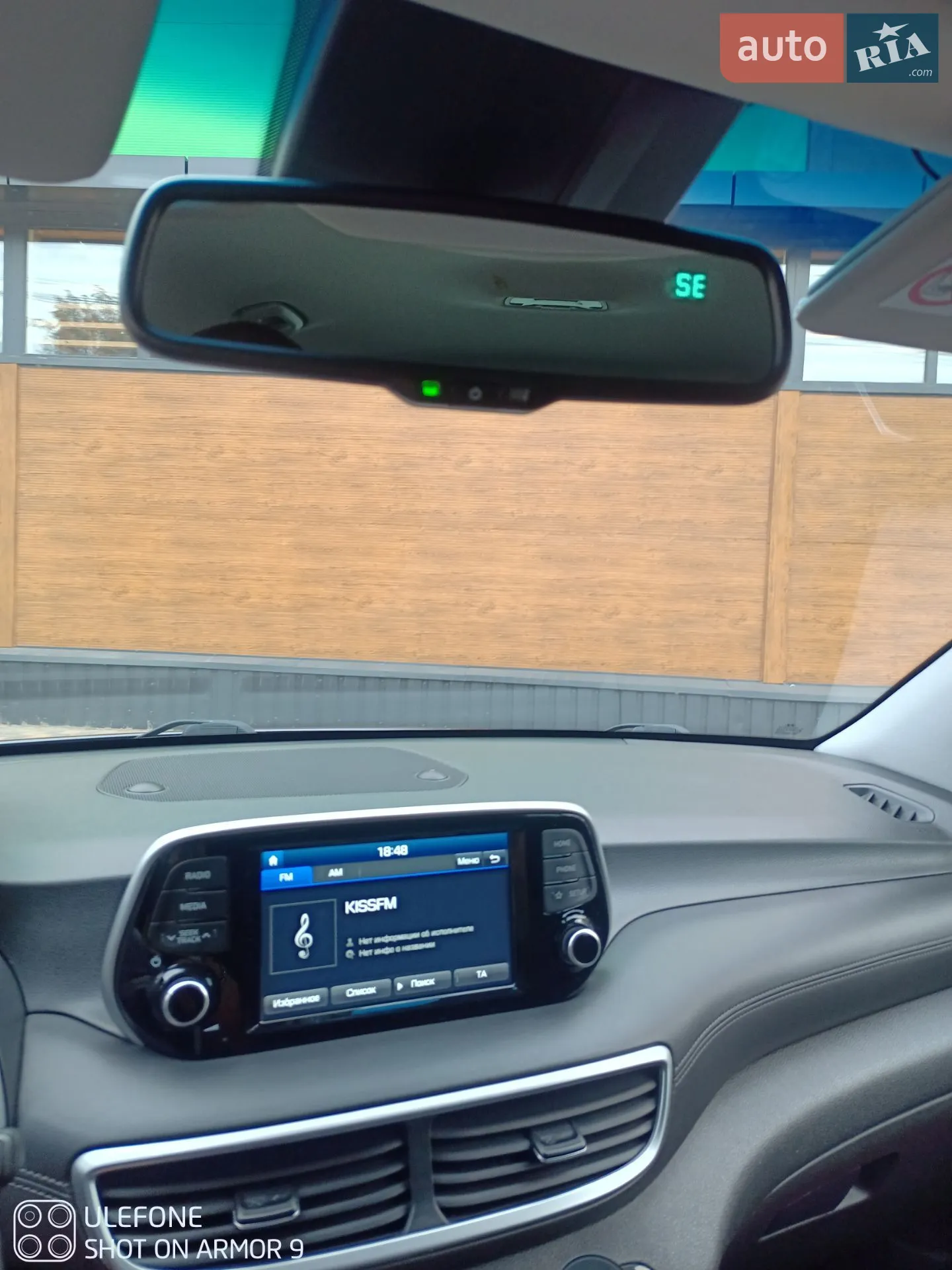 2019 Hyundai Tucson - мініатюра 24