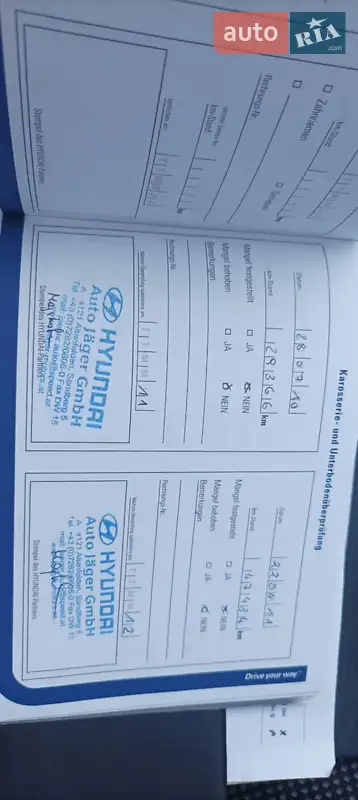 Позашляховик / Кросовер Hyundai Tucson 2007 в Козятині документ 3 фото Позашляховик / Кросовер Hyundai Tucson 2007 в Козятині документ