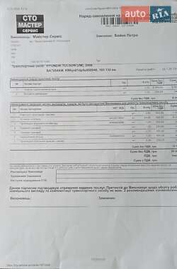 Внедорожник / Кроссовер Hyundai Tucson 2008 в 