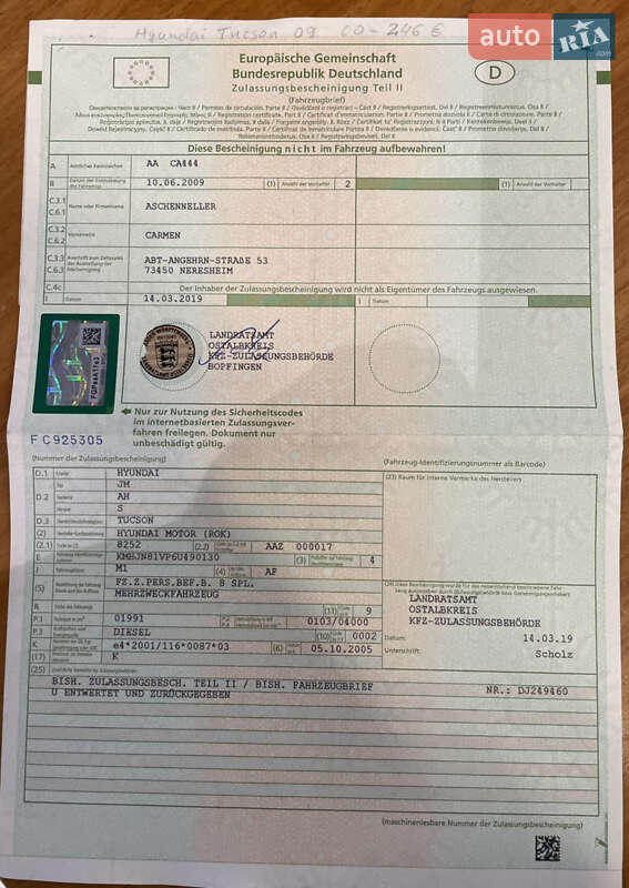 Позашляховик / Кросовер Hyundai Tucson 2010 в Кривому Розі