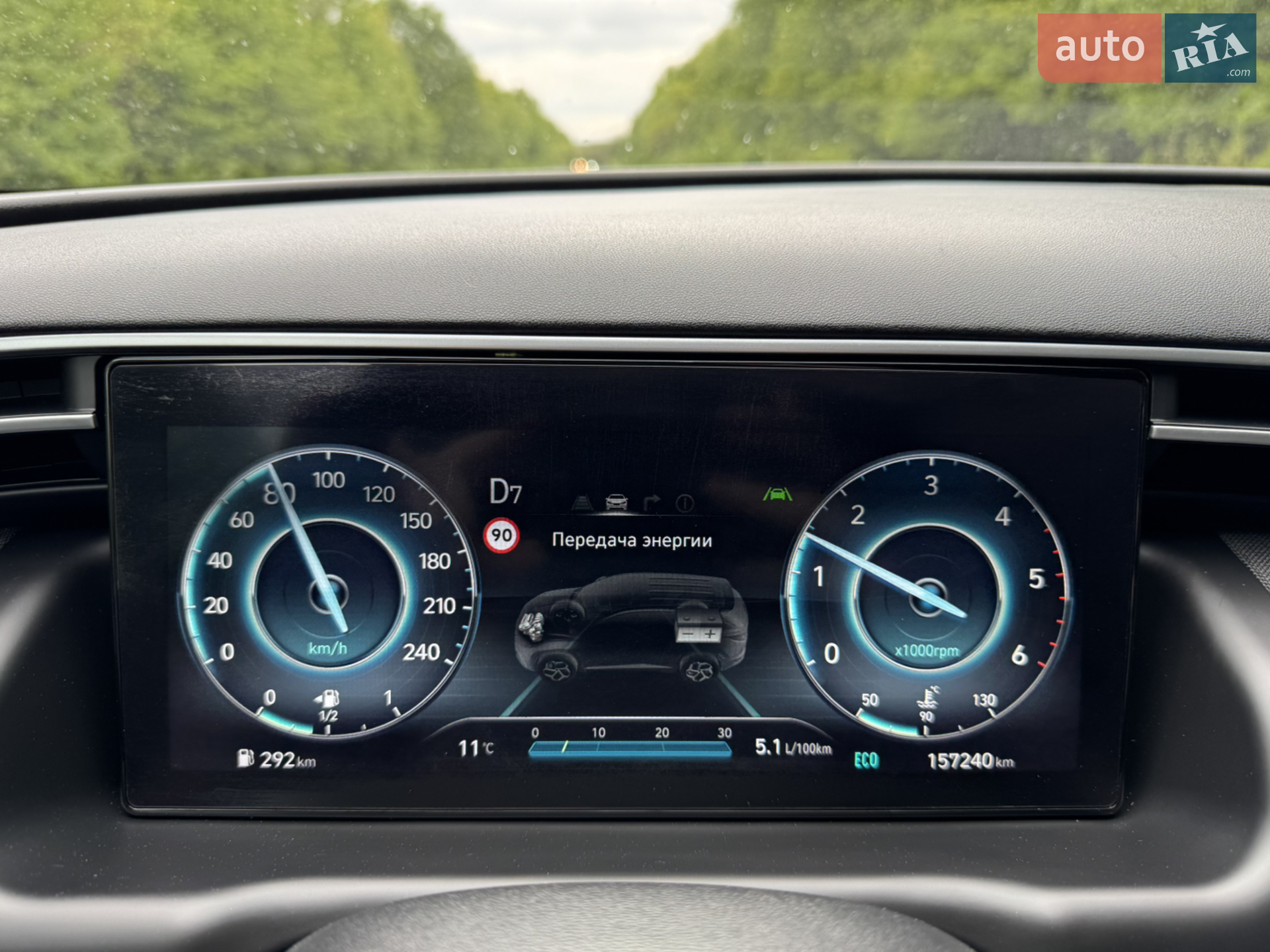 2020 Hyundai Tucson - мініатюра 90