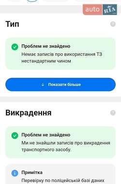 Внедорожник / Кроссовер Hyundai Tucson 2008 в 