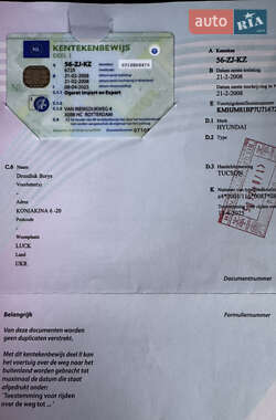 Внедорожник / Кроссовер Hyundai Tucson 2007 в 