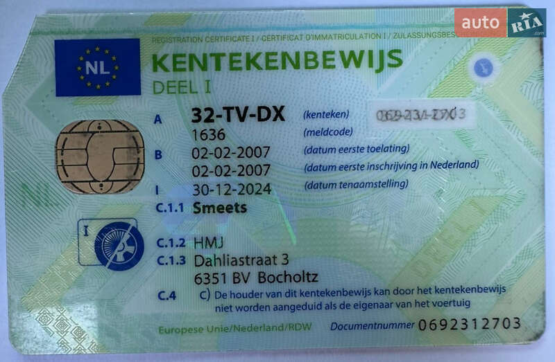 Внедорожник / Кроссовер Hyundai Tucson 2007 в Ракитном фото 62 Внедорожник / Кроссовер Hyundai Tucson 2007 в Ракитном