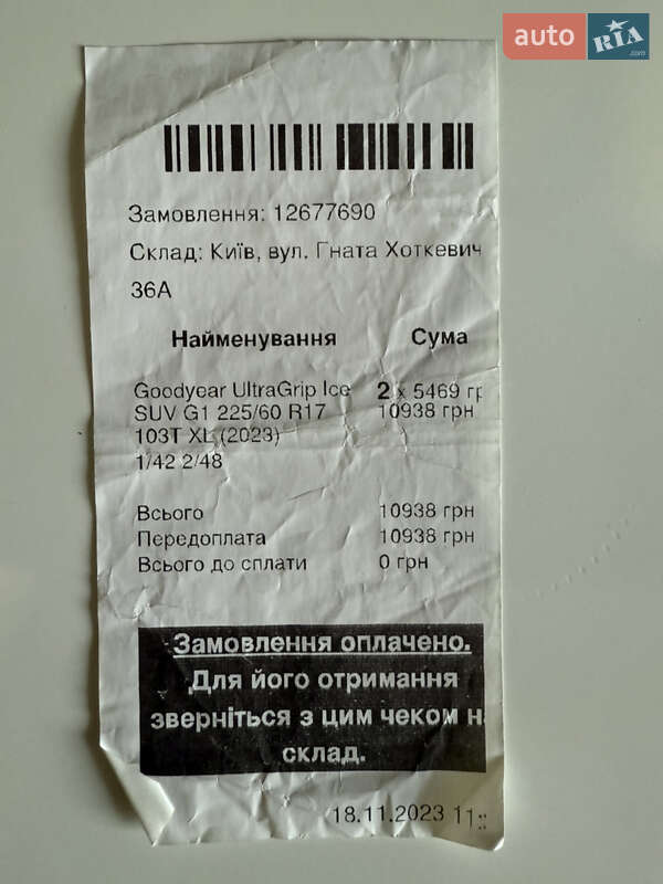 Позашляховик / Кросовер Hyundai Tucson 2018 в Києві