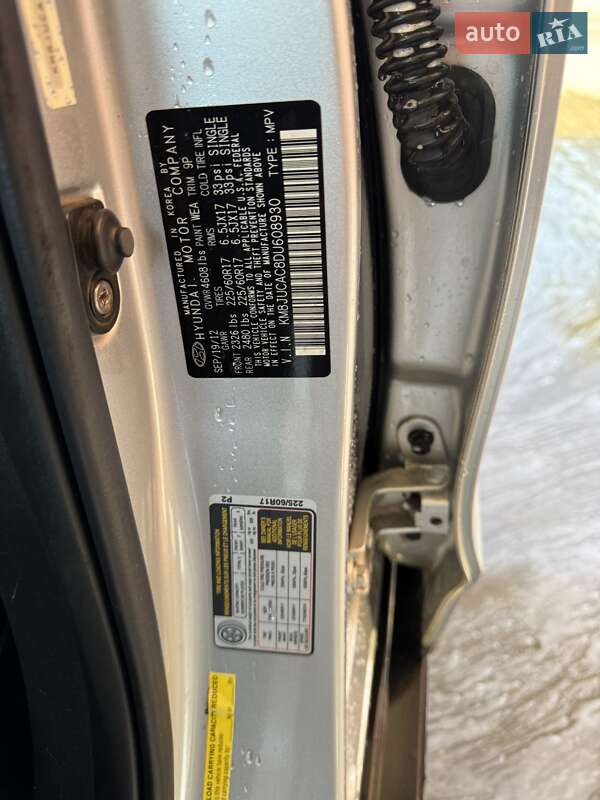 Позашляховик / Кросовер Hyundai Tucson 2012 в Черкасах