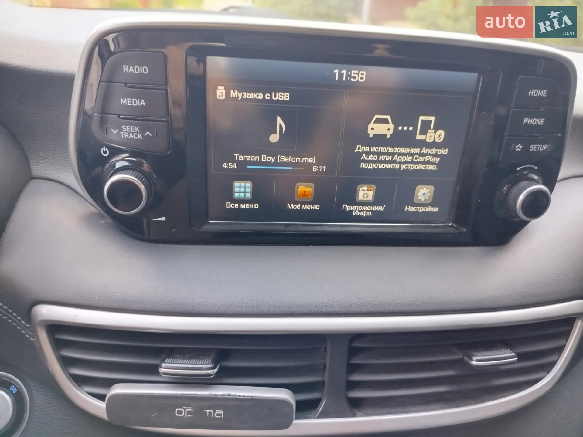 2020 Hyundai Tucson - мініатюра 18