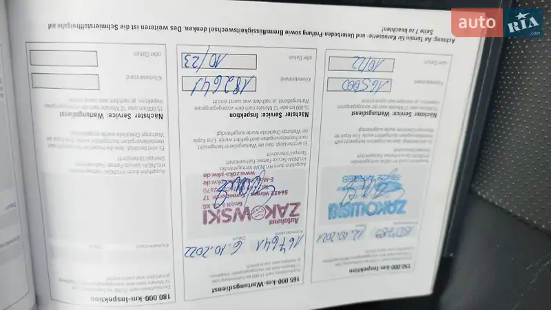 Внедорожник / Кроссовер Hyundai Tucson 2008 в Бердичеве документ 6 фото Внедорожник / Кроссовер Hyundai Tucson 2008 в Бердичеве документ