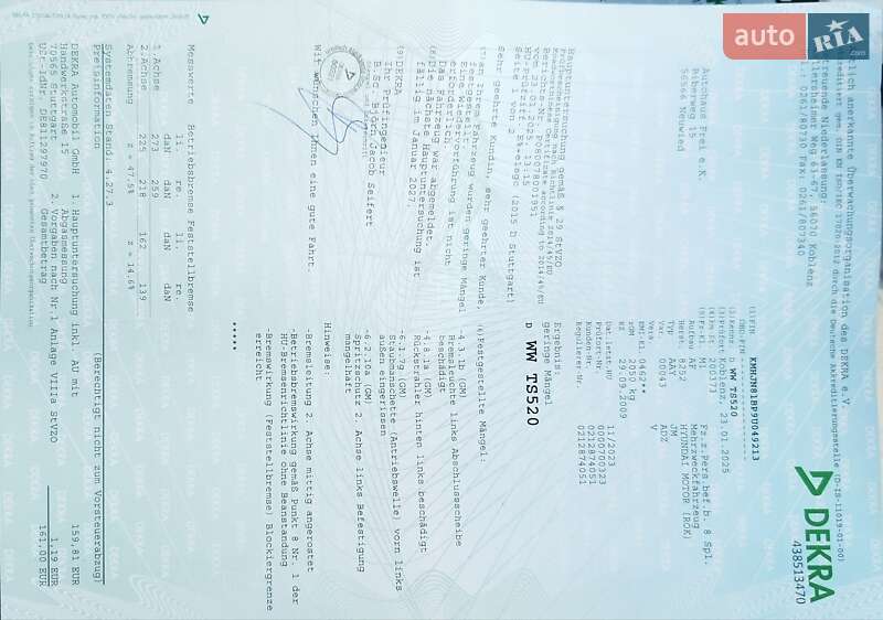 Внедорожник / Кроссовер Hyundai Tucson 2008 в Бердичеве фото 62 Внедорожник / Кроссовер Hyundai Tucson 2008 в Бердичеве