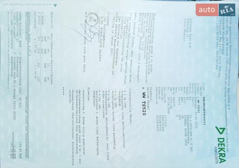 Внедорожник / Кроссовер Hyundai Tucson 2008 в Бердичеве документ 11 фото Внедорожник / Кроссовер Hyundai Tucson 2008 в Бердичеве документ