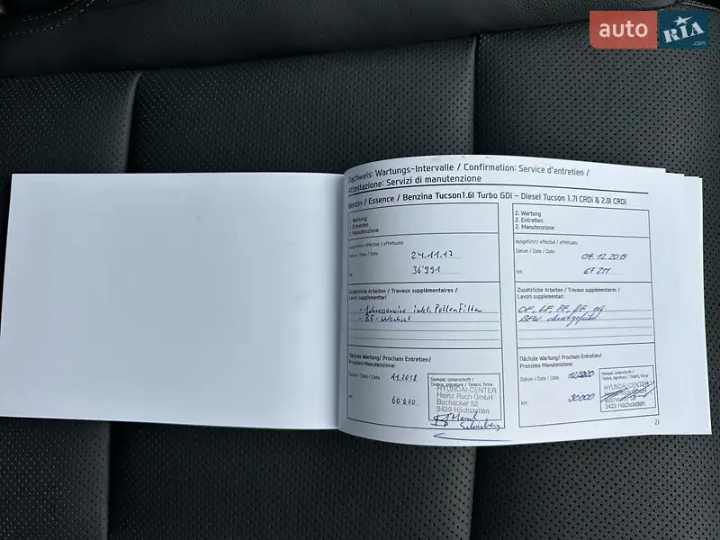 Позашляховик / Кросовер Hyundai Tucson 2015 в Луцьку документ