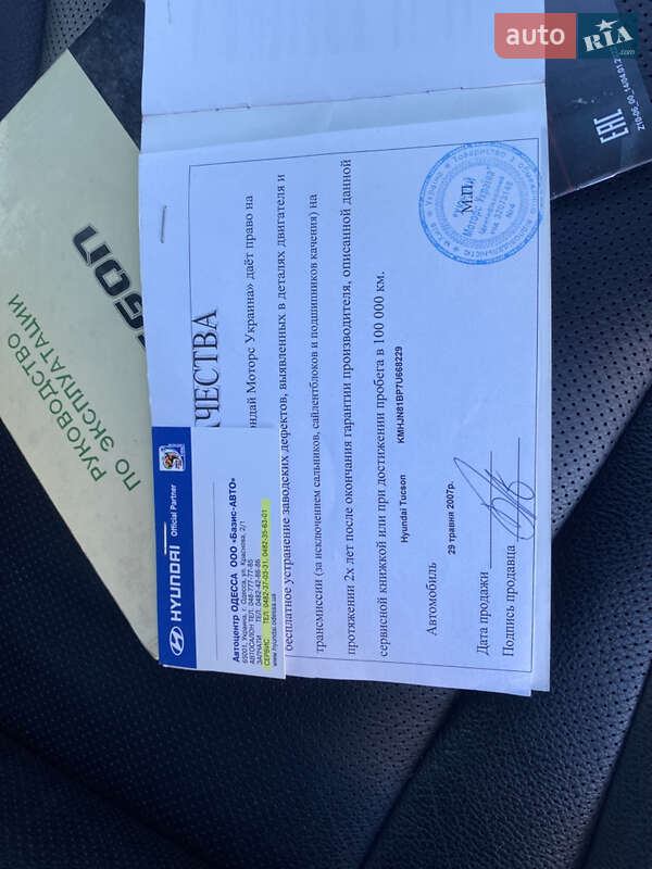 Внедорожник / Кроссовер Hyundai Tucson 2007 в Одессе фото 18 Внедорожник / Кроссовер Hyundai Tucson 2007 в Одессе