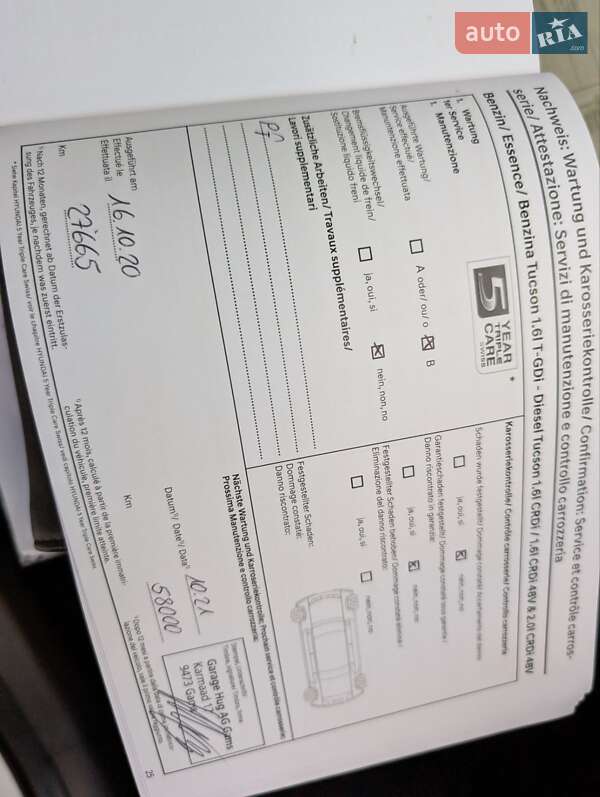 Внедорожник / Кроссовер Hyundai Tucson 2019 в Луцке фото 91 Внедорожник / Кроссовер Hyundai Tucson 2019 в Луцке