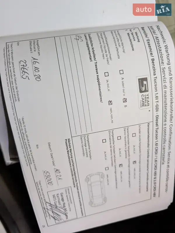 Внедорожник / Кроссовер Hyundai Tucson 2019 в Луцке документ 2 фото Внедорожник / Кроссовер Hyundai Tucson 2019 в Луцке документ