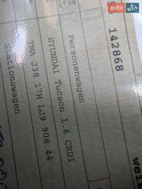 Внедорожник / Кроссовер Hyundai Tucson 2019 в Луцке фото 92 Внедорожник / Кроссовер Hyundai Tucson 2019 в Луцке