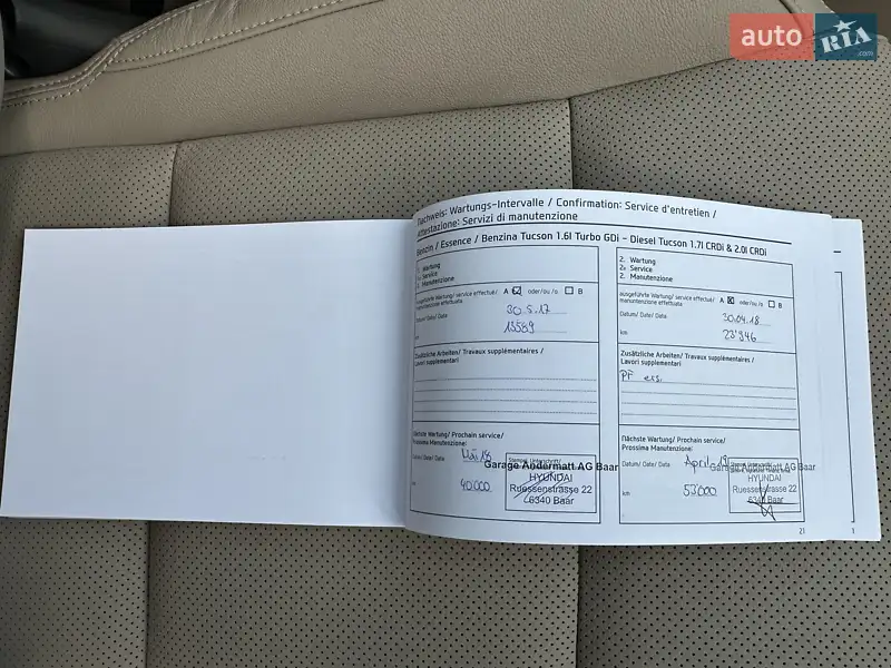 Внедорожник / Кроссовер Hyundai Tucson 2016 в Луцке документ