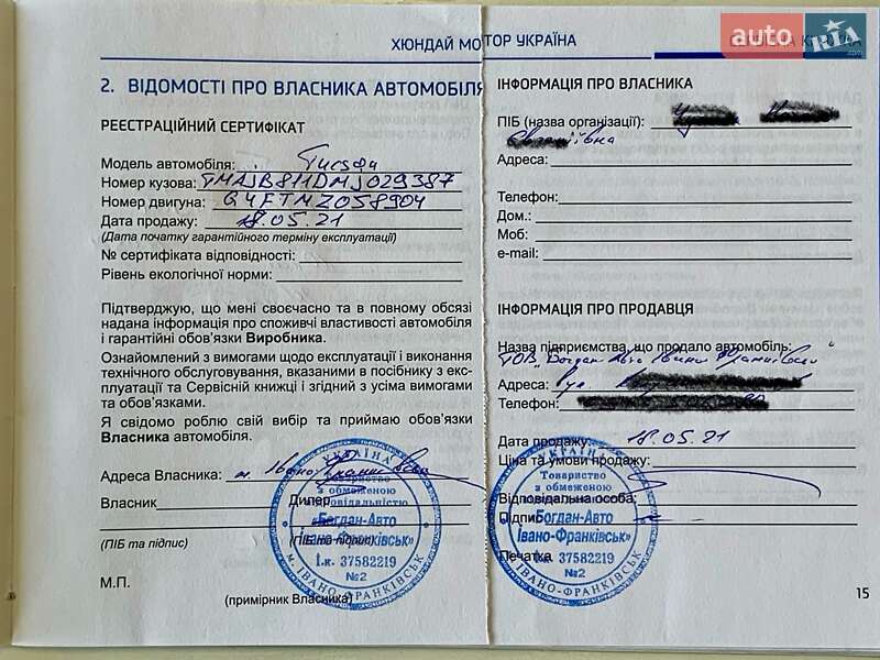 Внедорожник / Кроссовер Hyundai Tucson 2021 в Одессе