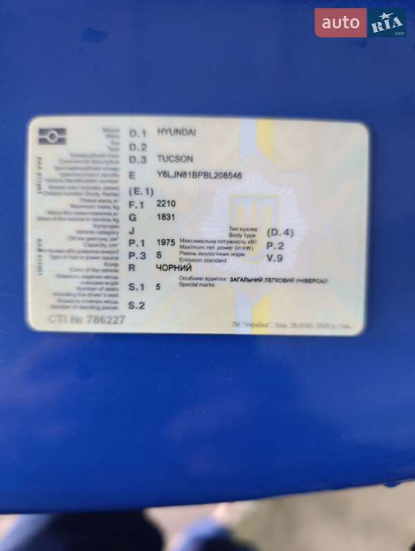 Внедорожник / Кроссовер Hyundai Tucson 2011 в Львове фото 14 Внедорожник / Кроссовер Hyundai Tucson 2011 в Львове