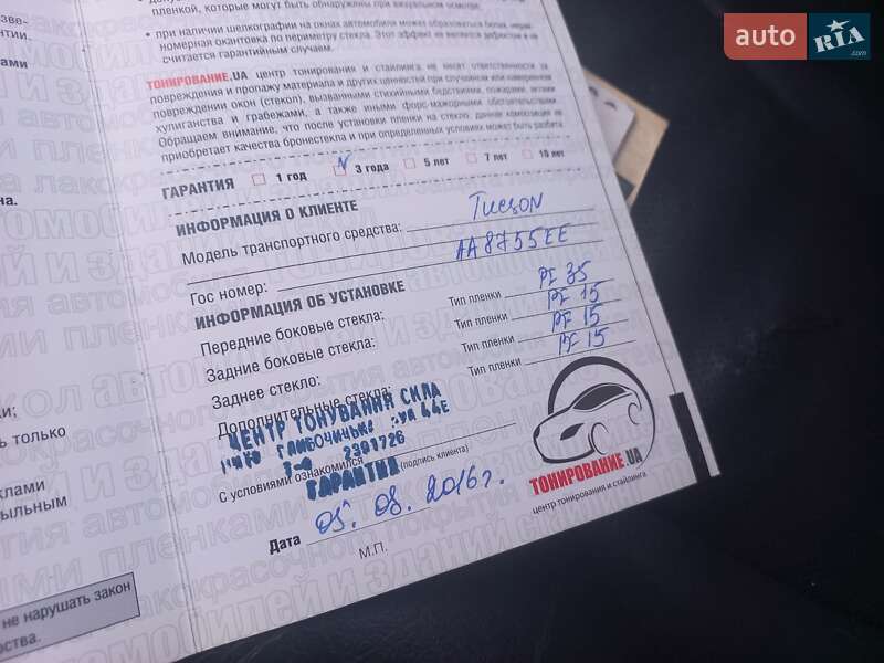 Внедорожник / Кроссовер Hyundai Tucson 2007 в Киеве фото 22 Внедорожник / Кроссовер Hyundai Tucson 2007 в Киеве