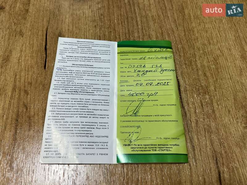 Внедорожник / Кроссовер Hyundai Tucson 2018 в Одессе фото 51 Внедорожник / Кроссовер Hyundai Tucson 2018 в Одессе