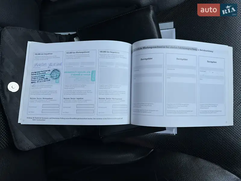 Внедорожник / Кроссовер Hyundai Tucson 2009 в Гайсине документ 6 фото Внедорожник / Кроссовер Hyundai Tucson 2009 в Гайсине документ