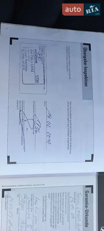 Внедорожник / Кроссовер Hyundai Tucson 2009 в Виннице документ