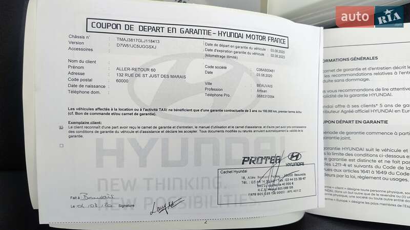 Внедорожник / Кроссовер Hyundai Tucson 2020 в Львове