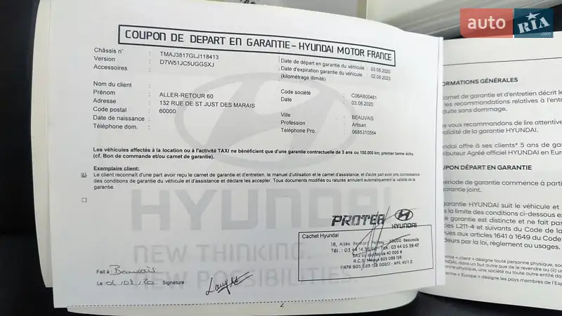 Внедорожник / Кроссовер Hyundai Tucson 2020 в Львове документ