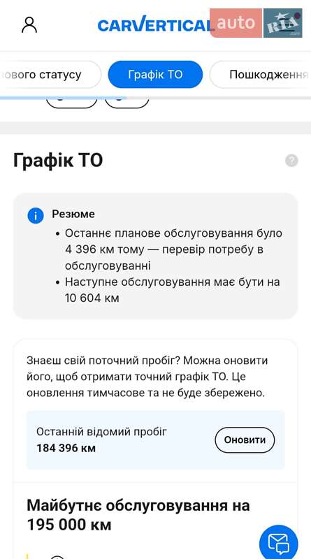 Внедорожник / Кроссовер Hyundai Tucson 2006 в Виннице